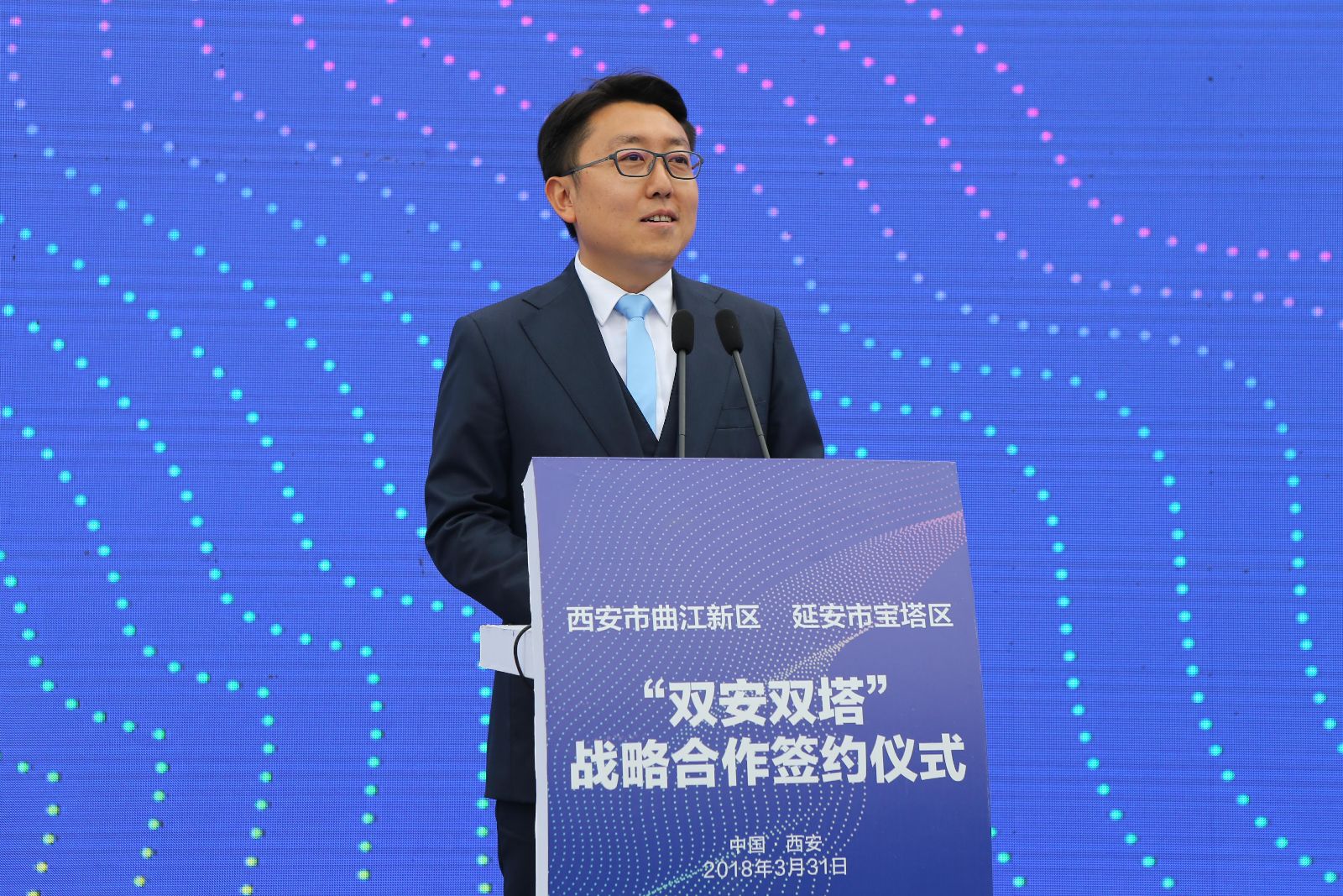 延安市宝塔区区委副书记,区长杜鹏发言